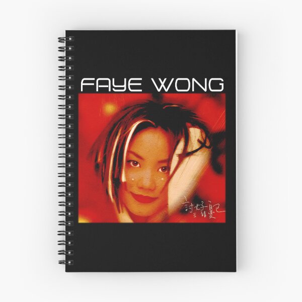 Item preview, 浮躁 Faye Wong designed and sold by Viwabtzrt.