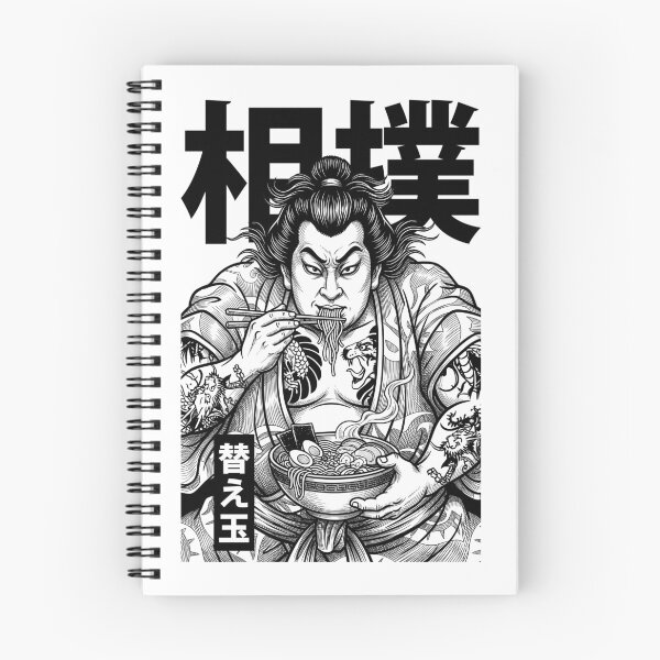 Item preview, Sumo Wrestler Ramen Noodles Second Serving Japanese Kanji designed and sold by GrandeDuc.