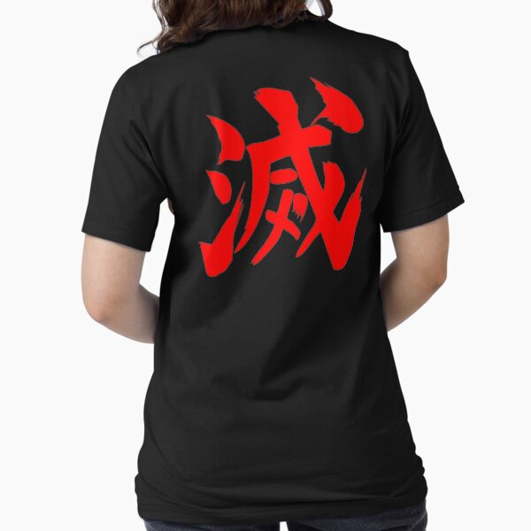Item preview, Evil Ryu Metsu designed and sold by tshirtshowroom.