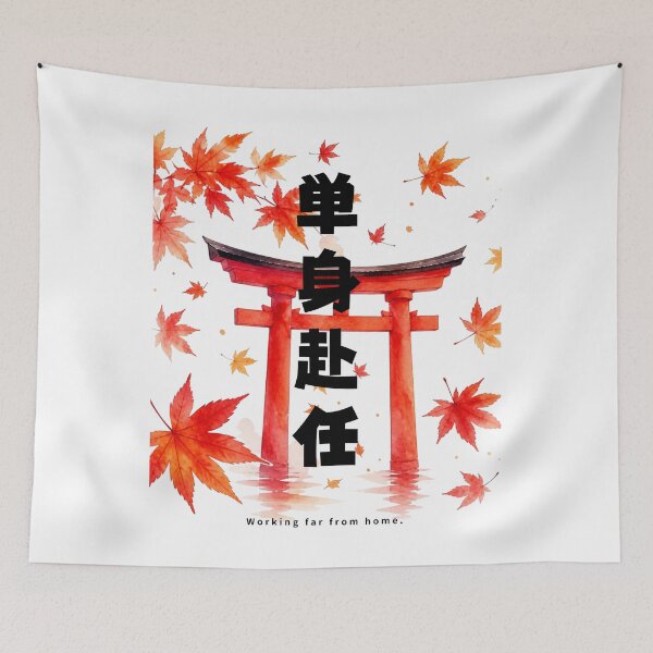 Item preview, Tanshin Funin - Away From Family for Work | Torii Gate & Autumn Leaves | Japanese Design designed and sold by JapanMemoir.
