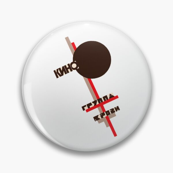 Item preview, Kino Russian Rock Band Blood Type Constructivism designed and sold by OnlyKingsMerch.