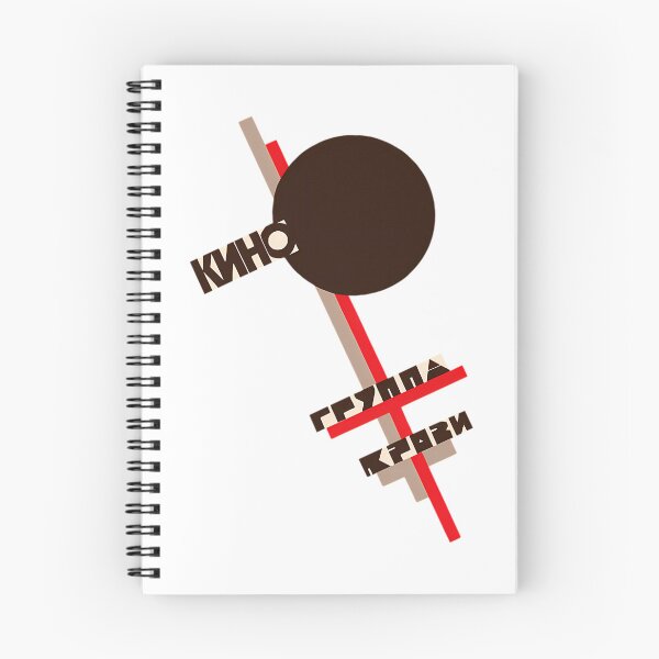Item preview, Kino Russian Rock Band Blood Type Constructivism designed and sold by OnlyKingsMerch.