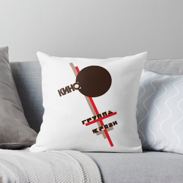 Item preview, Kino Russian Rock Band Blood Type Constructivism designed and sold by OnlyKingsMerch.