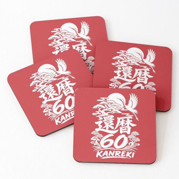 Item preview, Kanreki 60th Birthday Crane and Rising Sun designed and sold by TheTrendsDesk.