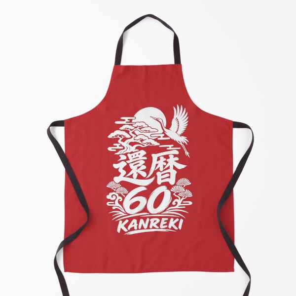 Item preview, Kanreki 60th Birthday Crane and Rising Sun designed and sold by TheTrendsDesk.
