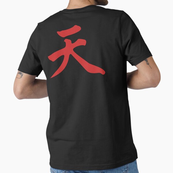 Item preview, Street Fighter Akuma Kanji designed and sold by tshirtshowroom.