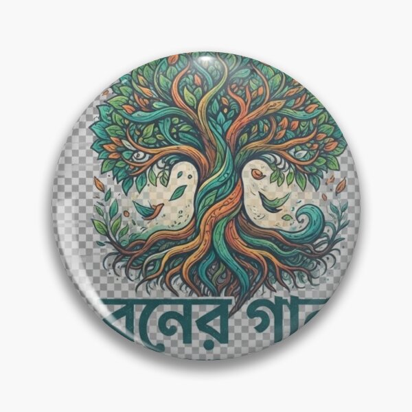 Artikelvorschau, Bonesh Gan Naturbaum T-Shirt Design entworfen und verkauft von mdsakibhossain.