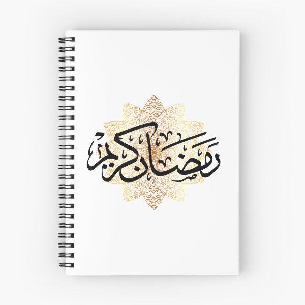 Item preview, Ramadan Kareem Fasting Mode On Muslim Islamic designed and sold by baumannsherise.