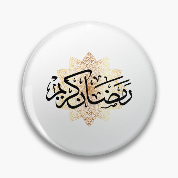 Item preview, Ramadan Kareem Fasting Mode On Muslim Islamic designed and sold by baumannsherise.