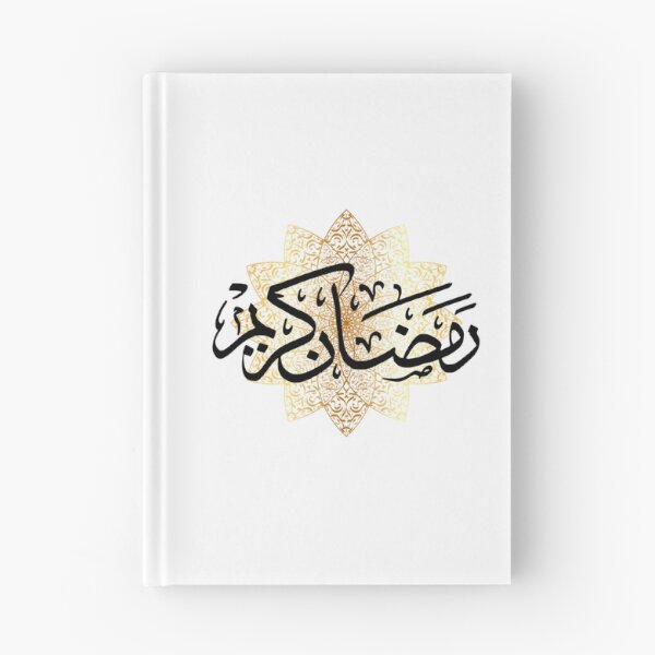 Item preview, Ramadan Kareem Fasting Mode On Muslim Islamic designed and sold by baumannsherise.
