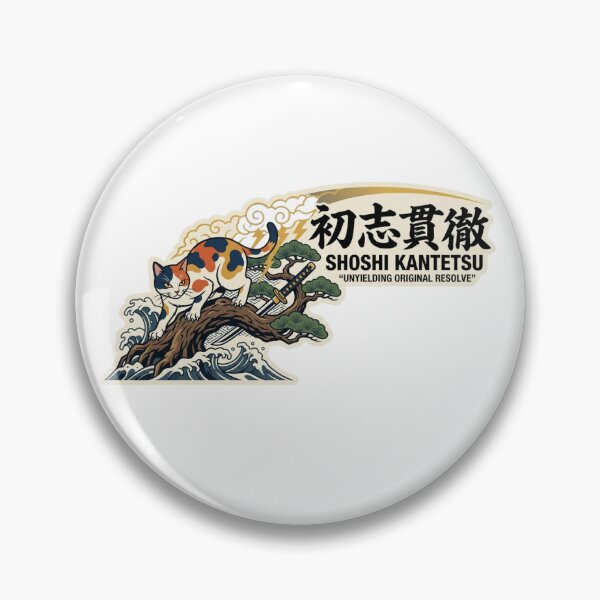 Item preview, Shoshi Kantetsu 初志貫徹 Japanese Cat Sticker – See Your Purpose Through designed and sold by KOTOWA.