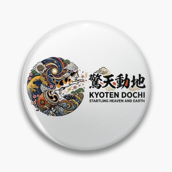 Item preview, Kyoten Dochi 驚天動地 Japanese Cat Sticker – Shake Heaven and Earth designed and sold by KOTOWA.