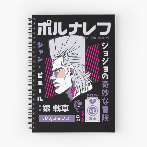 Item preview, Jean Pierre Polnareff  designed and sold by Petal-Path.