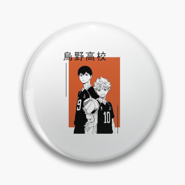 Item preview, Karasuno High School  designed and sold by Petal-Path.
