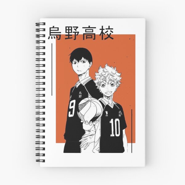 Item preview, Karasuno High School  designed and sold by Petal-Path.