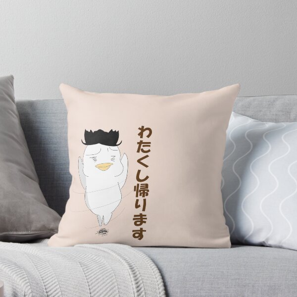 Item preview, The "I'm Going Home" Sprint  designed and sold by anti-wasabi-jp.
