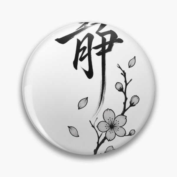 Item preview, Japanese Calm Typography Art Print designed and sold by KissatenLine.