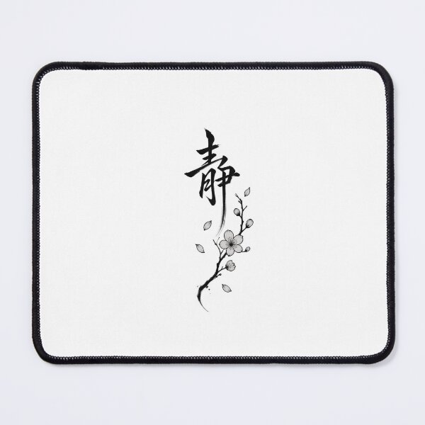 Item preview, Japanese Calm Typography Art Print designed and sold by KissatenLine.