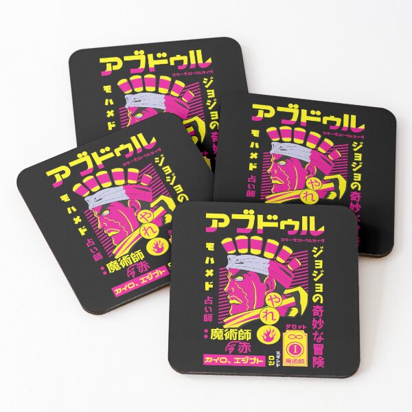 Item preview, Mohammed Avdol  designed and sold by Petal-Path.