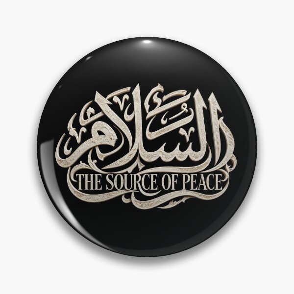 Item preview, Al-Salam The Source of Peace, As-Salam, السلام, Asma Allah Al Husna, 99 Names of Allah, Beautiful Names of Allah, Islamic Calligraphy, Arabic Islamic Art, Muslim Faith Artwork designed and sold by Typologystudios.