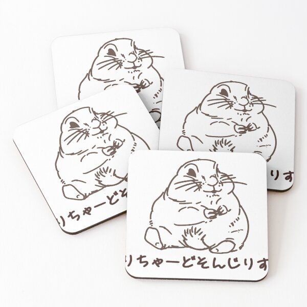 Item preview, Chubby Richardson's Ground Squirrel designed and sold by anti-wasabi-jp.