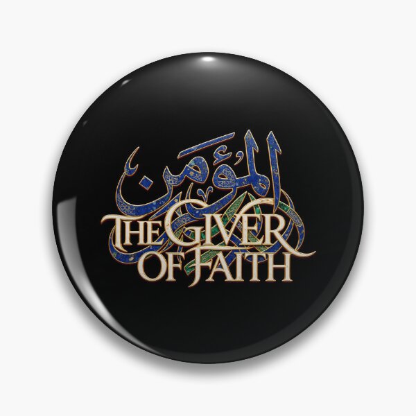 Item preview, Al-Mu’min The Giver of Faith, Al-Mu’min, المؤمن, Asma Allah Al Husna, 99 Names of Allah, Beautiful Names of Allah, Islamic Calligraphy, Arabic Islamic Art, Muslim Faith Artwork designed and sold by Typologystudios.
