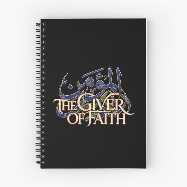 Item preview, Al-Mu’min The Giver of Faith, Al-Mu’min, المؤمن, Asma Allah Al Husna, 99 Names of Allah, Beautiful Names of Allah, Islamic Calligraphy, Arabic Islamic Art, Muslim Faith Artwork designed and sold by Typologystudios.
