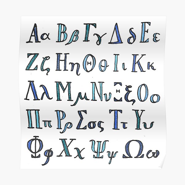 Greek Alphabet (ink serif) Poster