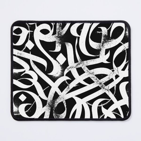 Item preview, Abstract modern Arabic calligraphy-MissNdesign designed and sold by Missndesign.