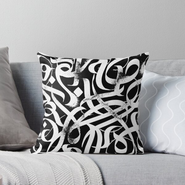 Item preview, Abstract modern Arabic calligraphy-MissNdesign designed and sold by Missndesign.