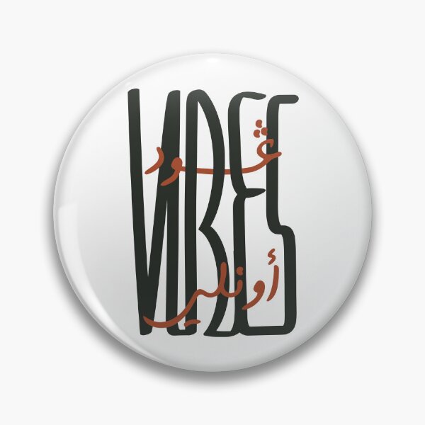 Item preview, Good Vibes Only Arabic & English Typography designed and sold by Missndesign.