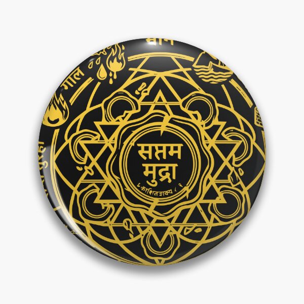 Item preview, 7th seal designed and sold by NSMDesignByN8.