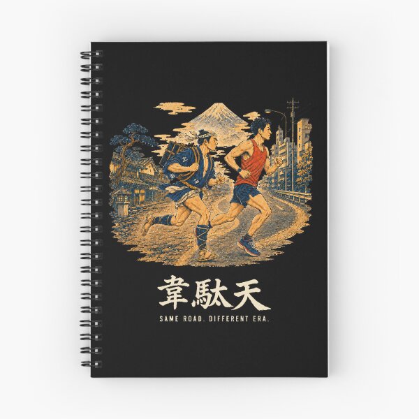 Item preview, Idaten 韋駄天 - Same Road Different Era Ukiyo-e Marathon Runner Design designed and sold by Locker39.