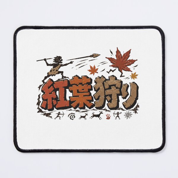 Item preview, Momijigari - Autumn Leaf Viewing Silhouette Illustration designed and sold by medicalkinoko.