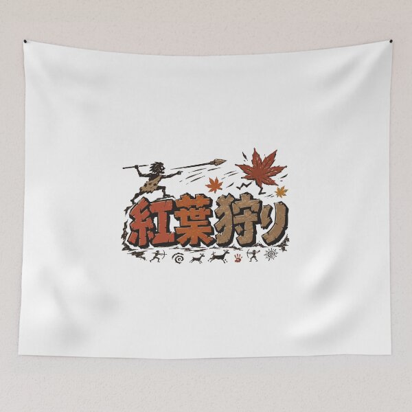 Item preview, Momijigari - Autumn Leaf Viewing Silhouette Illustration designed and sold by medicalkinoko.