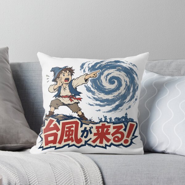 Item preview, The Typhoon Is Coming - Funny Storm Warning Illustration designed and sold by medicalkinoko.