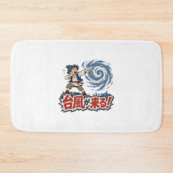 Item preview, The Typhoon Is Coming - Funny Storm Warning Illustration designed and sold by medicalkinoko.