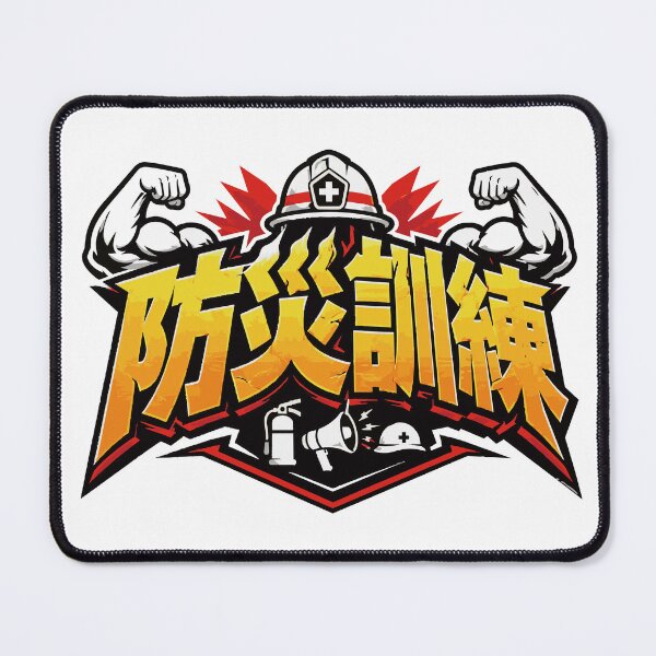 Item preview, Disaster Prevention Drill - Bold Dynamic Emblem Design designed and sold by medicalkinoko.