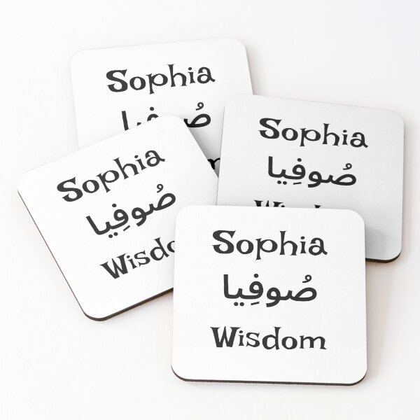Item preview, Sophia Name Meaning & Arabic Design designed and sold by InfiniEmotion.