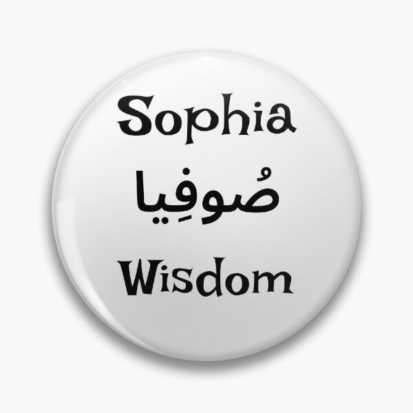 Item preview, Sophia Name Meaning & Arabic Design designed and sold by InfiniEmotion.