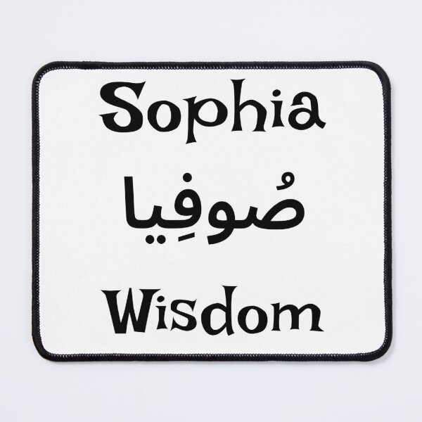 Item preview, Sophia Name Meaning & Arabic Design designed and sold by InfiniEmotion.