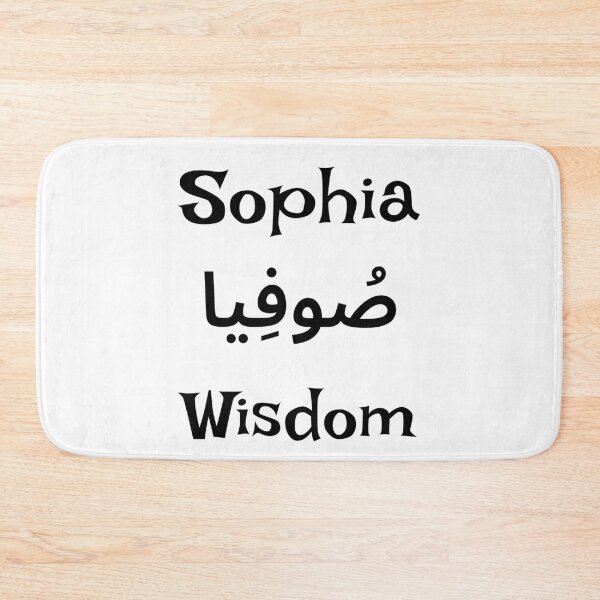 Item preview, Sophia Name Meaning & Arabic Design designed and sold by InfiniEmotion.