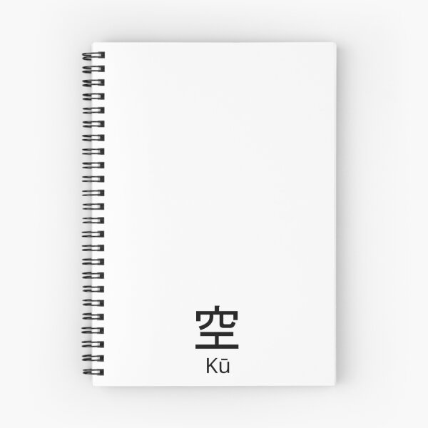 Item preview, Kū (空) – Buddhist Concept of Emptiness | Minimalist Japanese Design designed and sold by japaneseries.