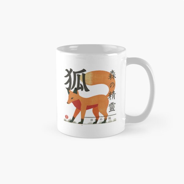 Item preview, Japanese Kitsune Fox – Vintage Japanese Folklore & Retro Yokai Art designed and sold by madeinnature.