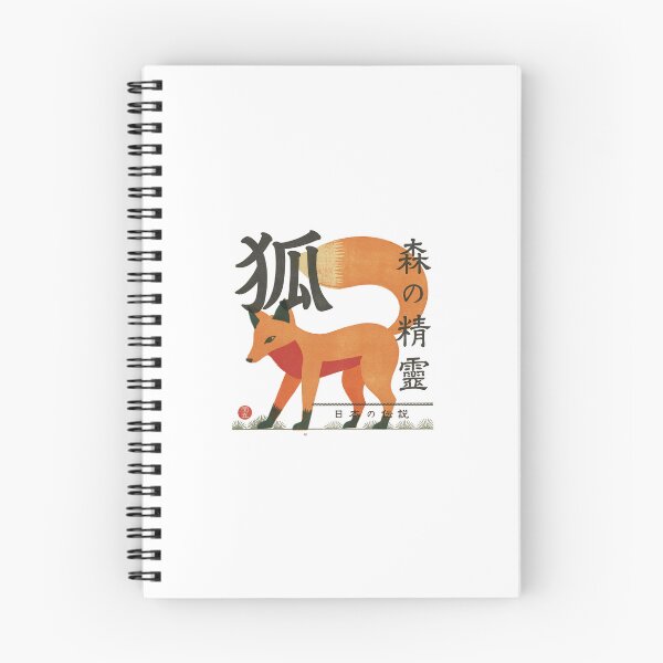 Item preview, Japanese Kitsune Fox – Vintage Japanese Folklore & Retro Yokai Art designed and sold by madeinnature.