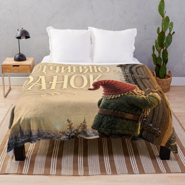 Item preview, Gnome Opening a Door to Sunrise designed and sold by JUTElCONIC.