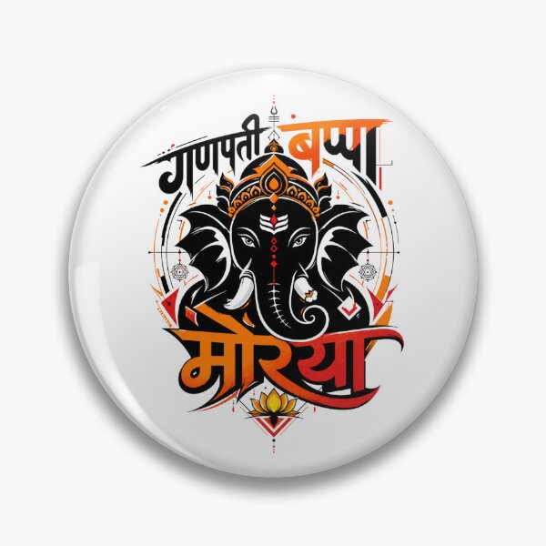 Item preview, Ganesha Divine Ornate Hindu Deity Portrait designed and sold by pradeepvisuals.