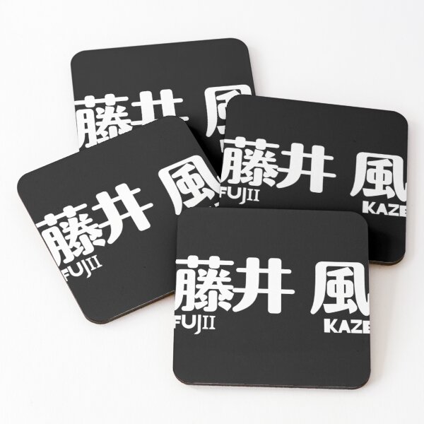Item preview, Fujii Kaze designed and sold by arregikrstsd.