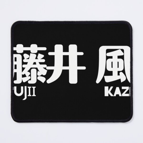 Item preview, Fujii Kaze designed and sold by arregikrstsd.