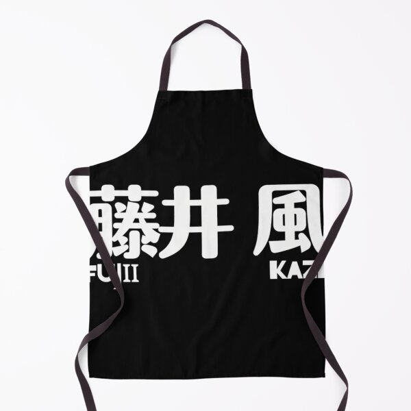 Item preview, Fujii Kaze designed and sold by arregikrstsd.